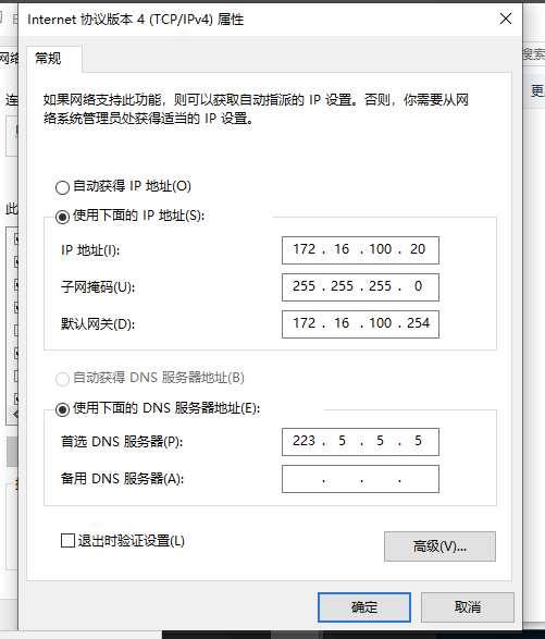 RDP服务器的ip信息（control）