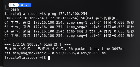 服务器Ping防火墙网关